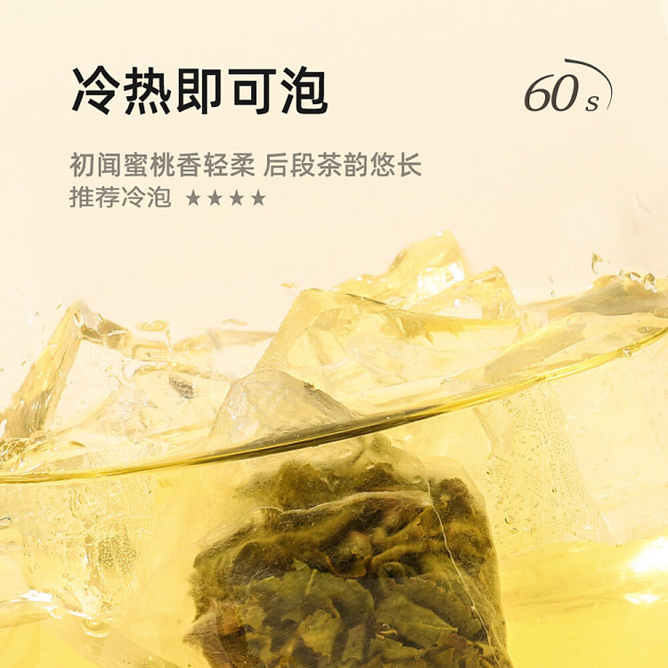 xiao-shan-long-peach-oolong-tea-14g-3