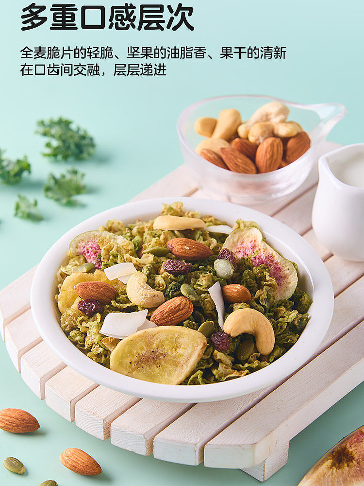 walmarts-own-brand-woji-fresh-fig-kale-granola-200g-9