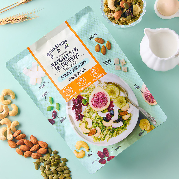 walmarts-own-brand-woji-fresh-fig-kale-granola-200g-3