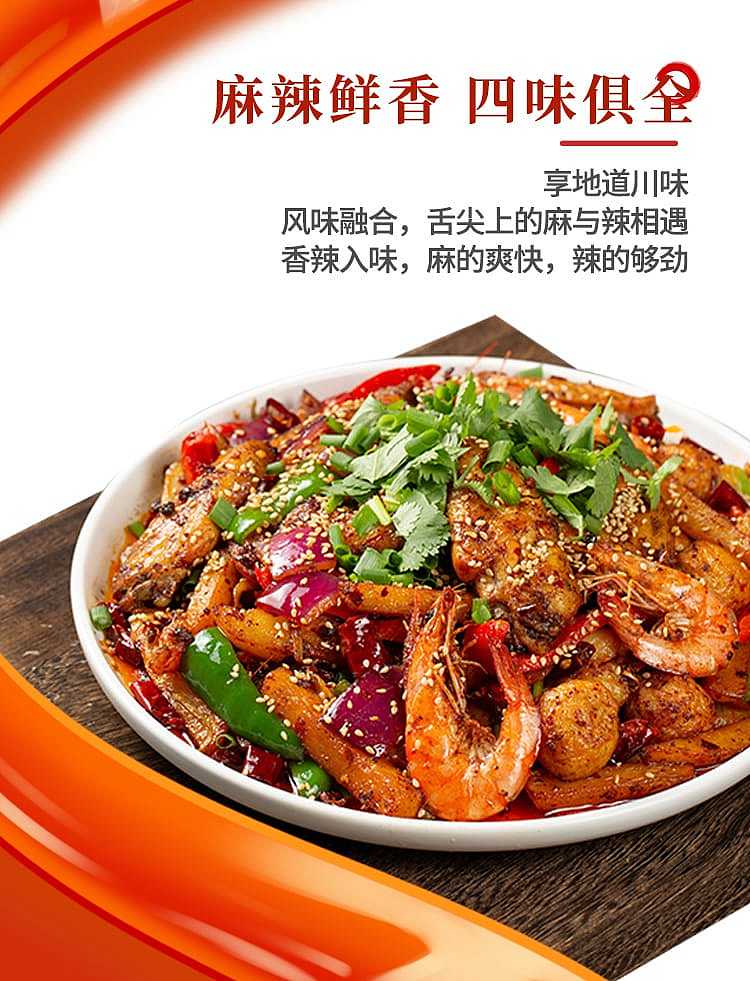 sichuan-wazi-spicy-pot-base-2-servings-200g-2