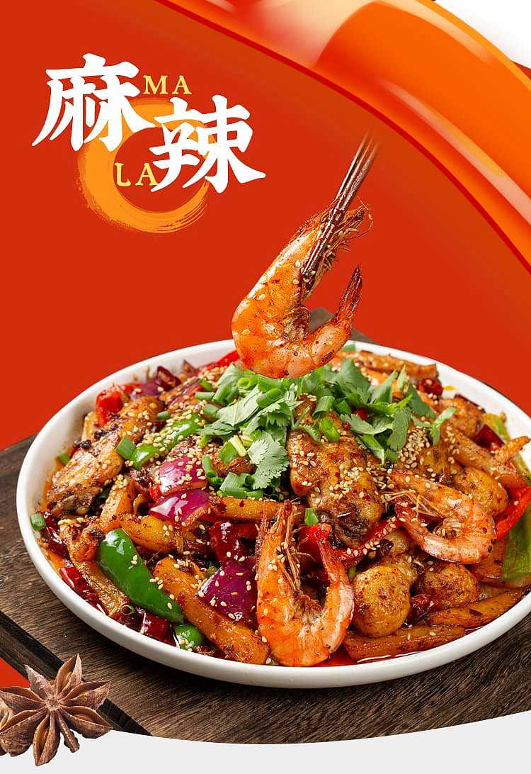sichuan-wazi-spicy-pot-base-2-servings-200g-3