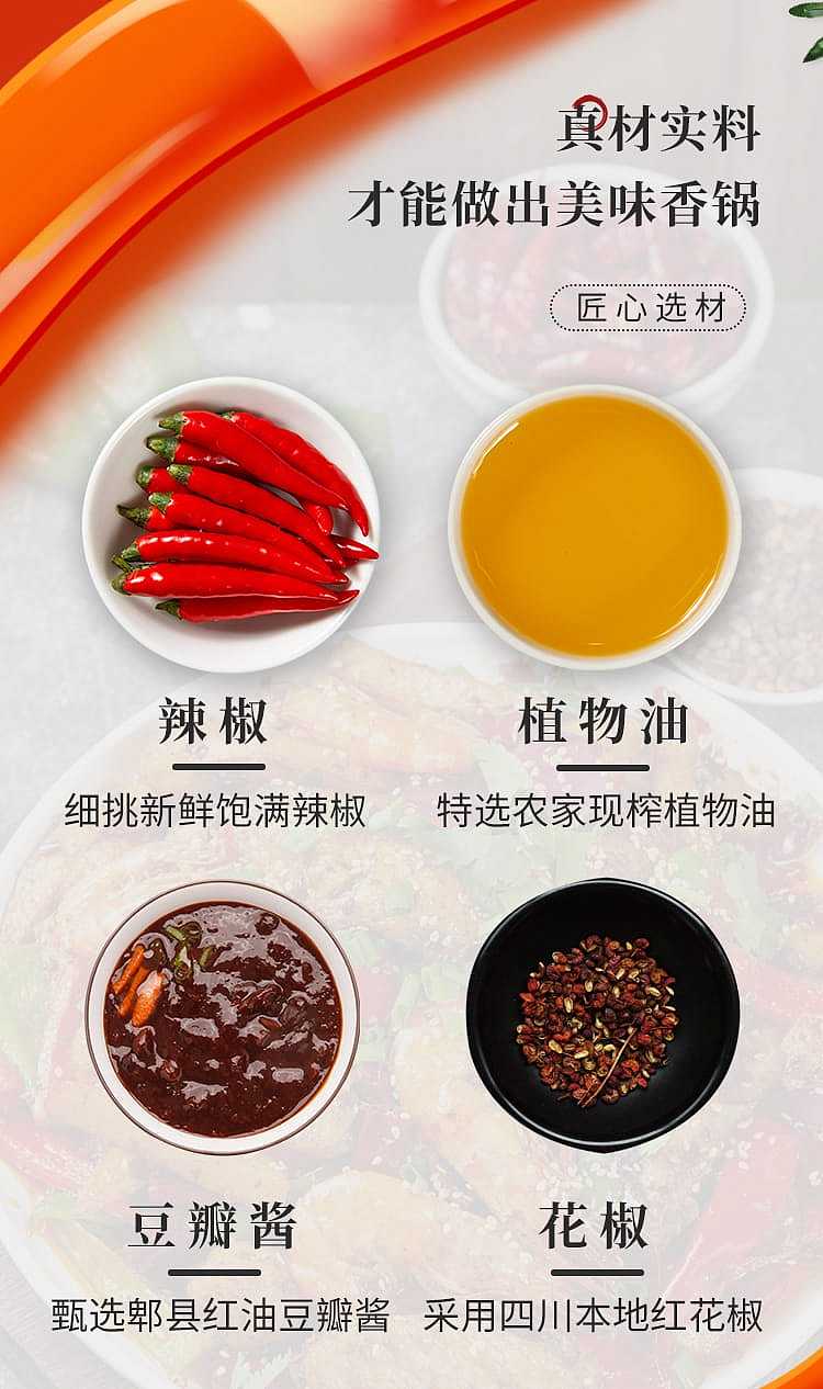 sichuan-wazi-spicy-pot-base-2-servings-200g-6