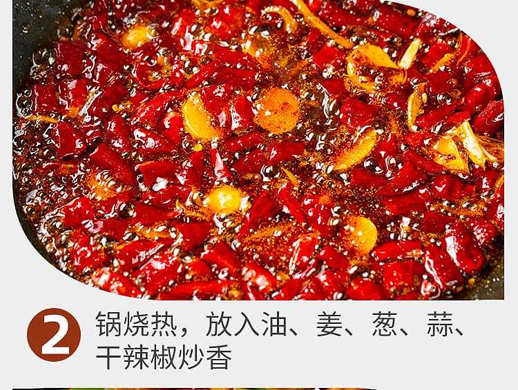 sichuan-wazi-spicy-pot-base-2-servings-200g-9