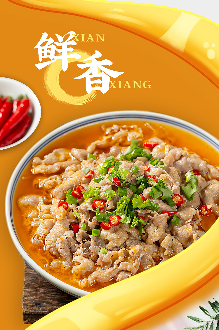 chuanwazi-sour-soup-fatty-beef-base-260g-5