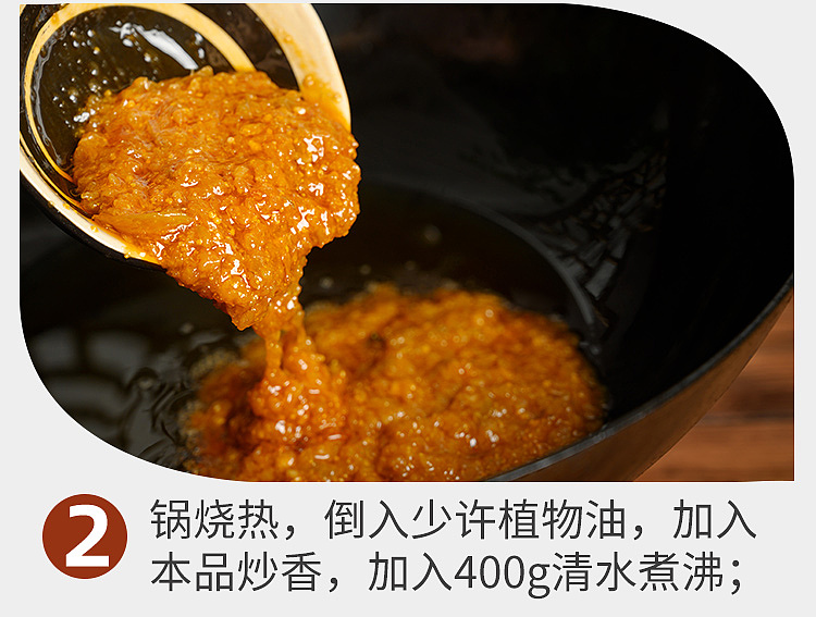 chuanwazi-sour-soup-fatty-beef-base-260g-9