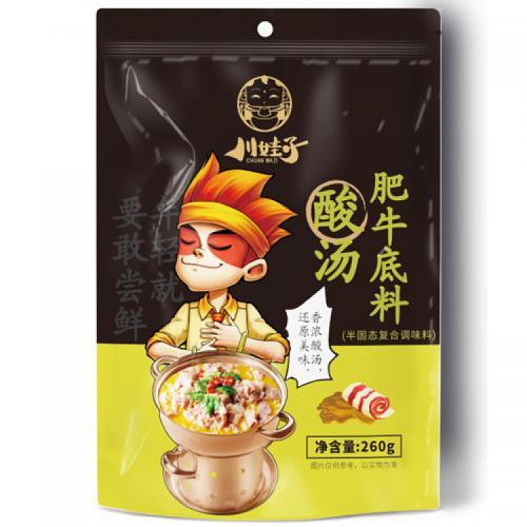 chuanwazi-sour-soup-fatty-beef-base-260g-3