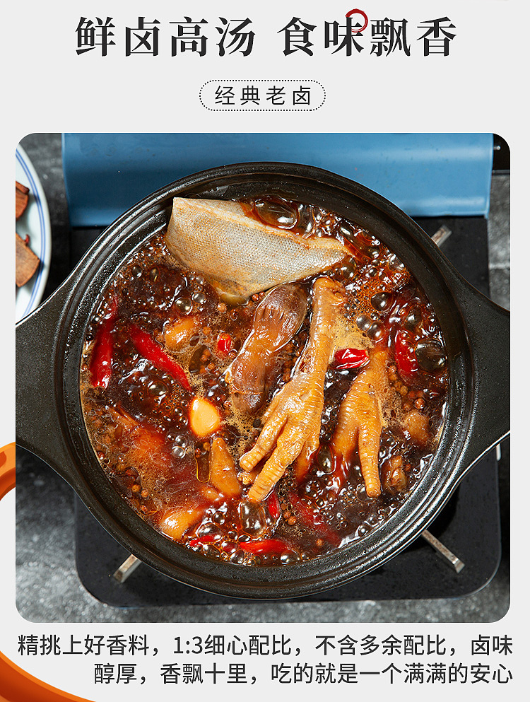 chuanwazi-marinade-seasoning-packet-175g-4