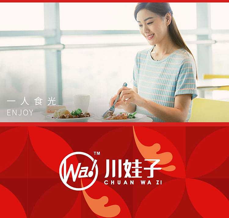 chuanwazi-oil-spicy-sauce-230g-11