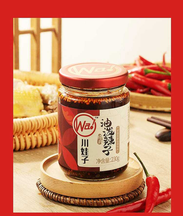 chuanwazi-oil-spicy-sauce-230g-6