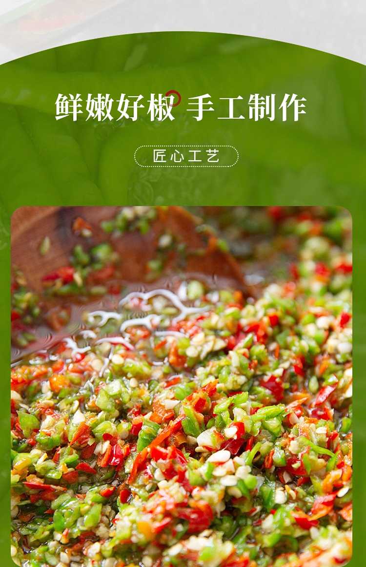 sichuan-spicy-double-pepper-sauce-230g-5