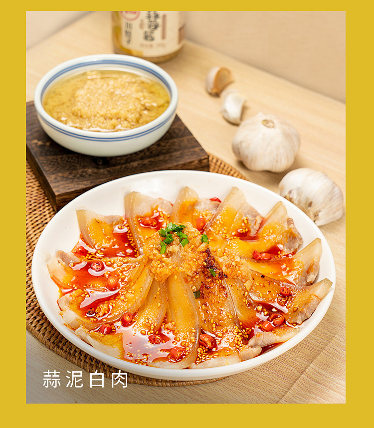 chuan-wa-zi-garlic-chopped-pepper-sauce-240g-10