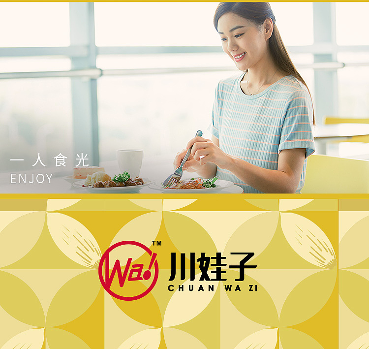 chuan-wa-zi-garlic-chopped-pepper-sauce-240g-16