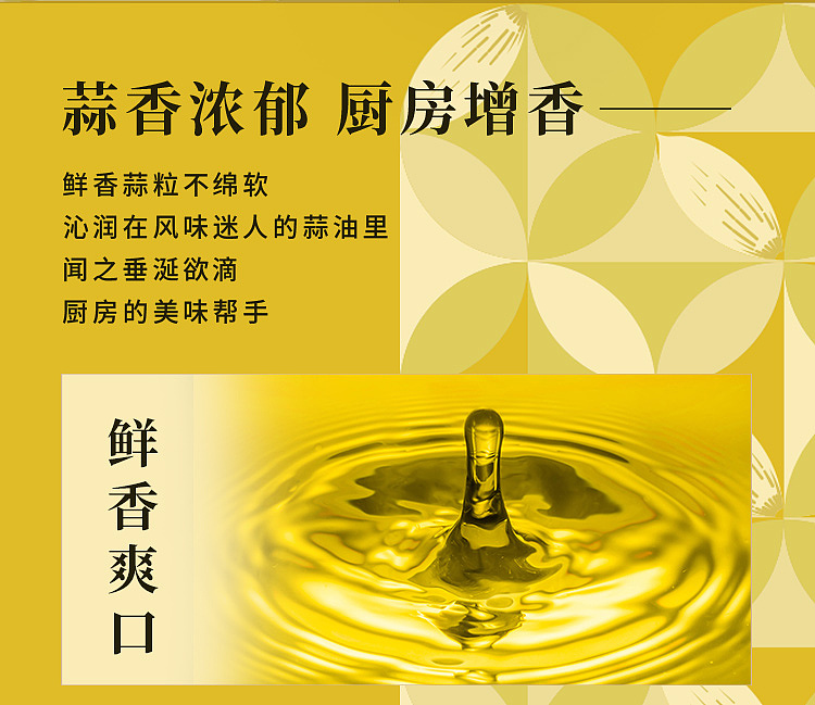 chuan-wa-zi-garlic-chopped-pepper-sauce-240g-2
