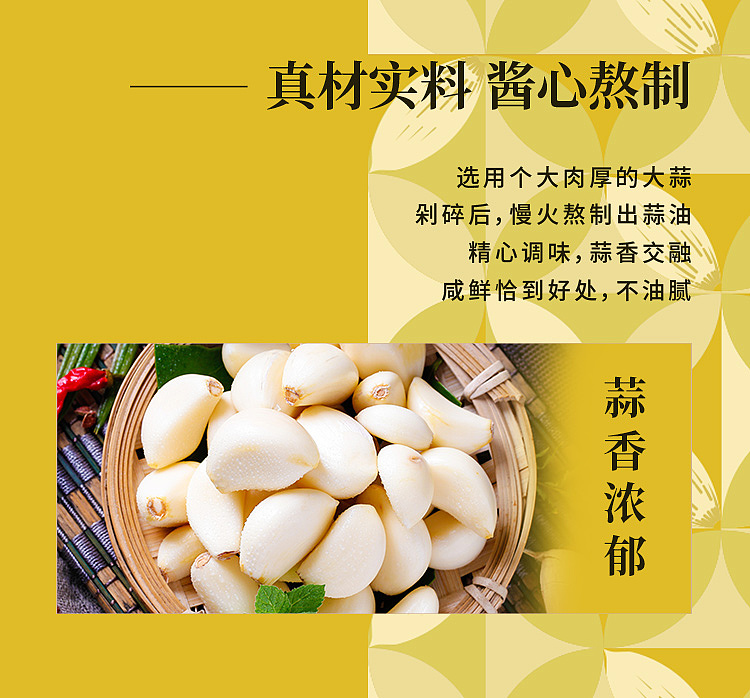chuan-wa-zi-garlic-chopped-pepper-sauce-240g-3
