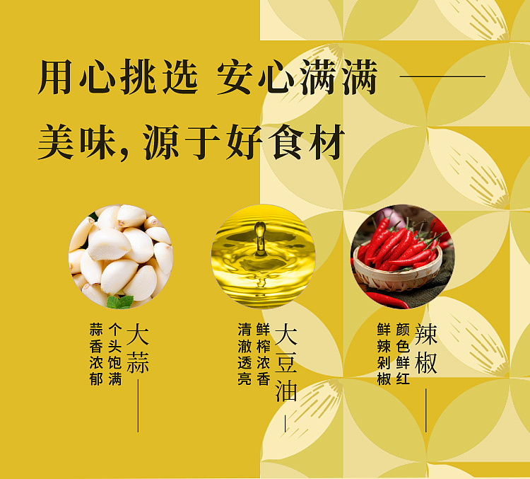chuan-wa-zi-garlic-chopped-pepper-sauce-240g-4