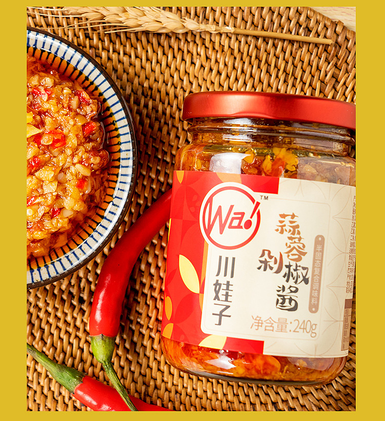 chuan-wa-zi-garlic-chopped-pepper-sauce-240g-7