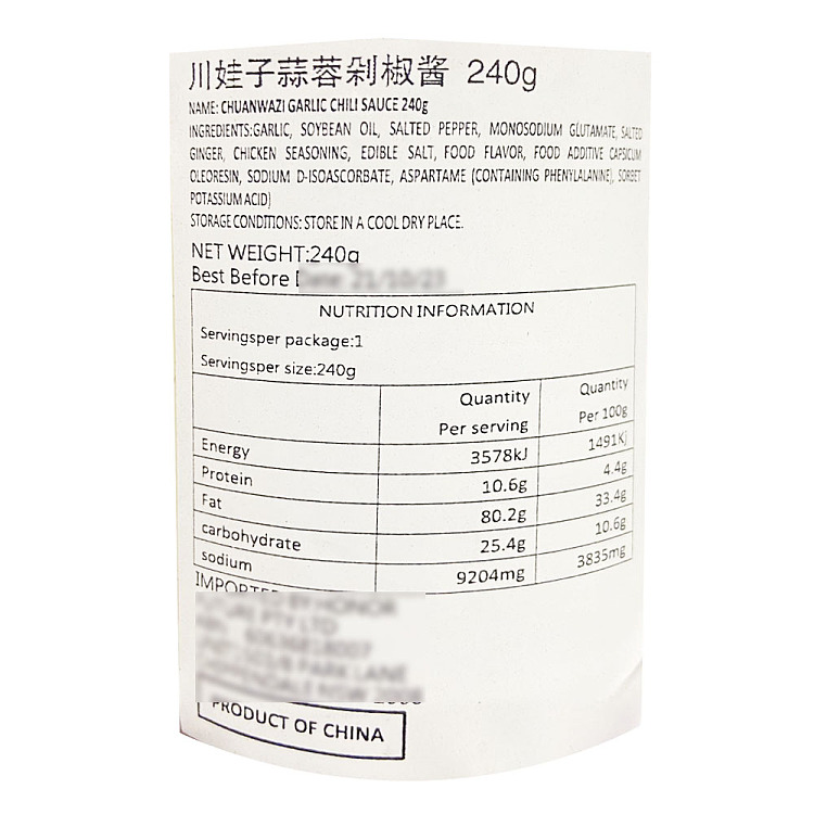 chuan-wa-zi-garlic-chopped-pepper-sauce-240g-4