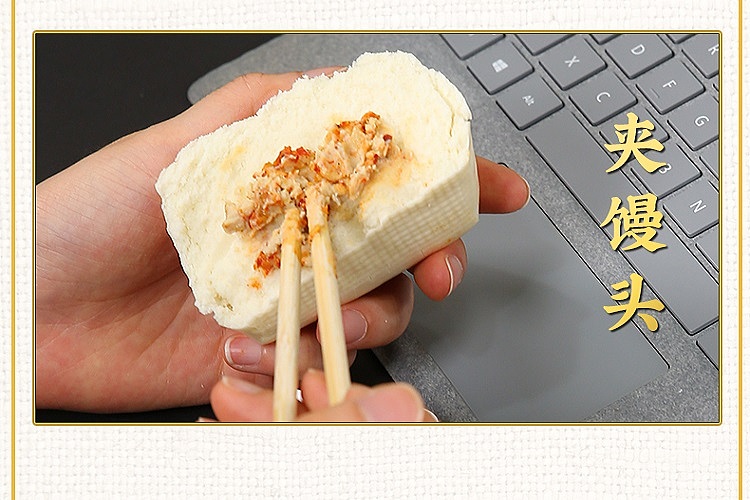 chuan-wa-zi-red-oil-tofu-milk-220g-12