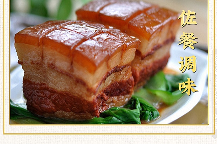 chuan-wa-zi-red-oil-tofu-milk-220g-14