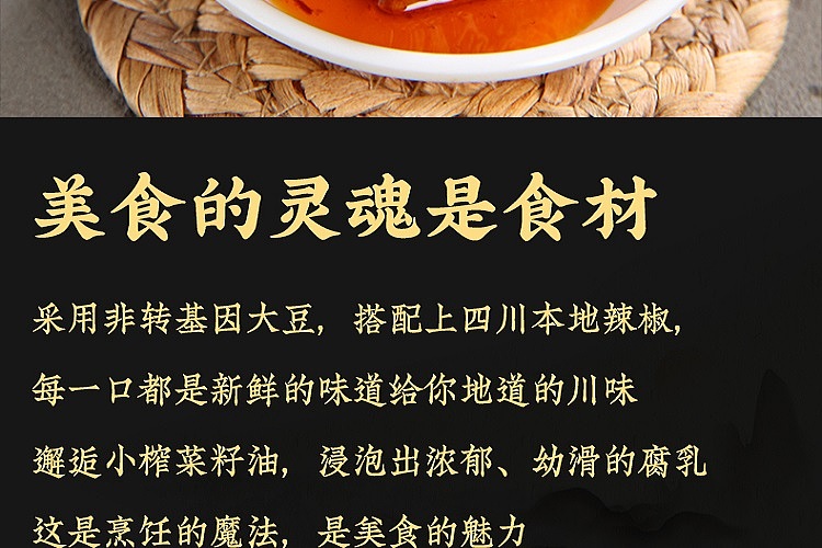 chuan-wa-zi-red-oil-tofu-milk-220g-6