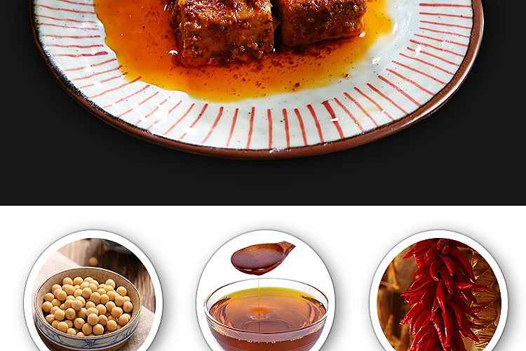 chuan-wa-zi-red-oil-tofu-milk-220g-8