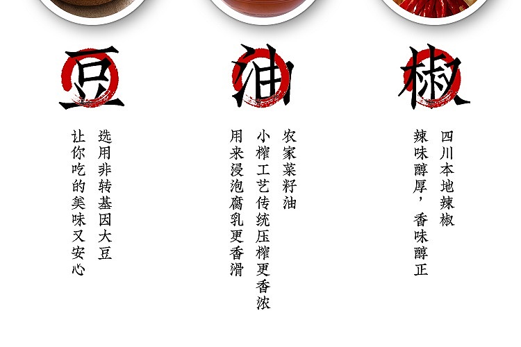 chuan-wa-zi-red-oil-tofu-milk-220g-9