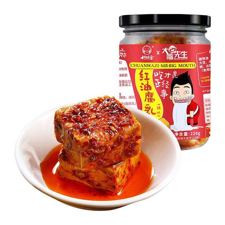 chuan-wa-zi-red-oil-tofu-milk-220g-1