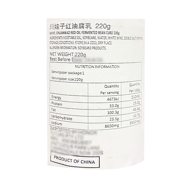 chuan-wa-zi-red-oil-tofu-milk-220g-5