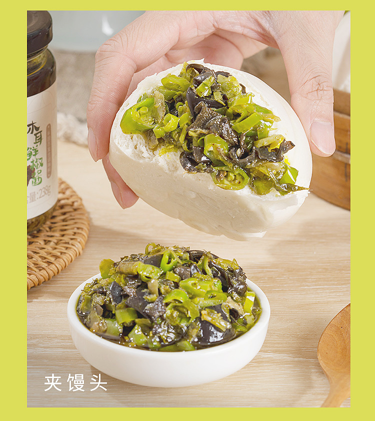 chuan-wa-zi-wood-ear-fresh-pepper-sauce-238g-7