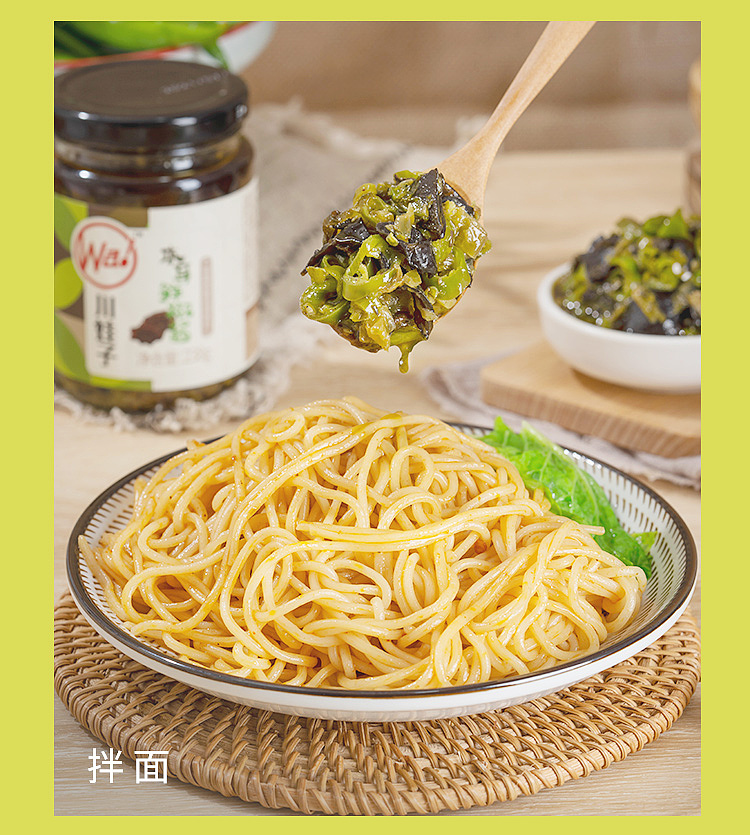 chuan-wa-zi-wood-ear-fresh-pepper-sauce-238g-9