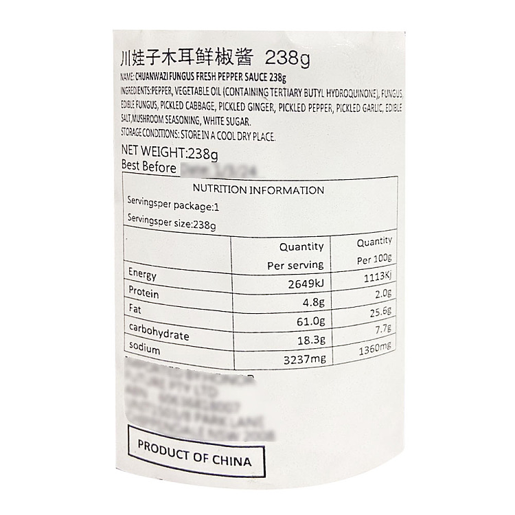 chuan-wa-zi-wood-ear-fresh-pepper-sauce-238g-5
