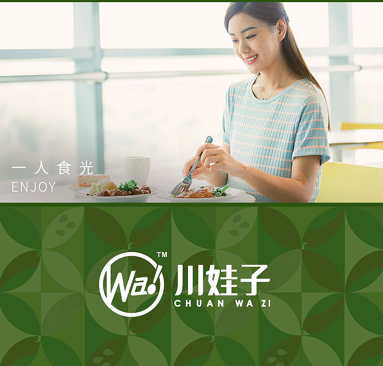 szechuan-wa-zi-piyao-roasted-pepper-sauce-230g-12