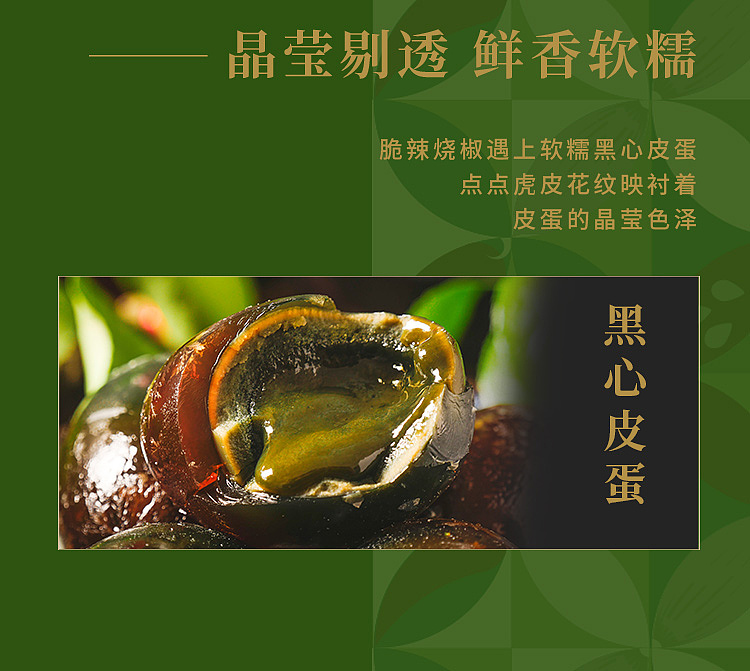 szechuan-wa-zi-piyao-roasted-pepper-sauce-230g-3