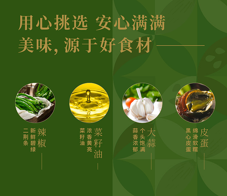 szechuan-wa-zi-piyao-roasted-pepper-sauce-230g-4