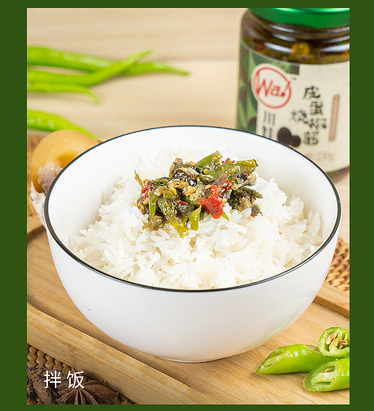 szechuan-wa-zi-piyao-roasted-pepper-sauce-230g-8