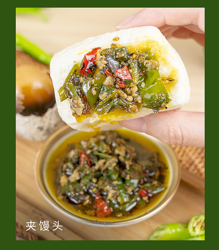 szechuan-wa-zi-piyao-roasted-pepper-sauce-230g-9