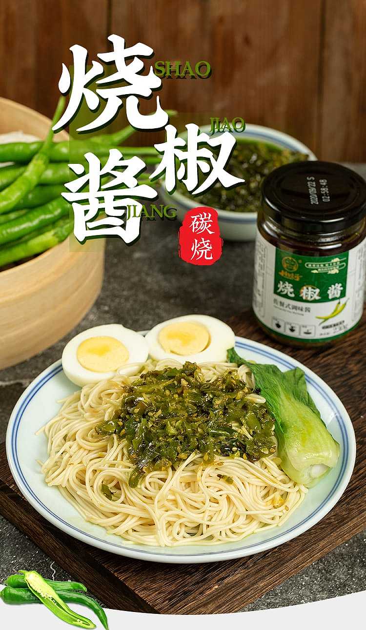 chuanwazi-roasted-chili-sauce-230g-3
