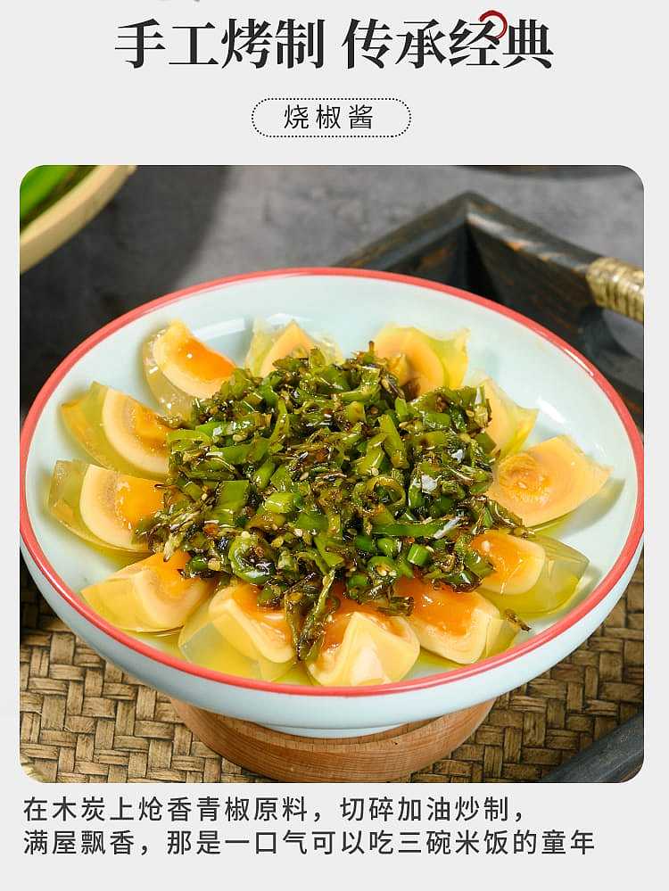 chuanwazi-roasted-chili-sauce-230g-4