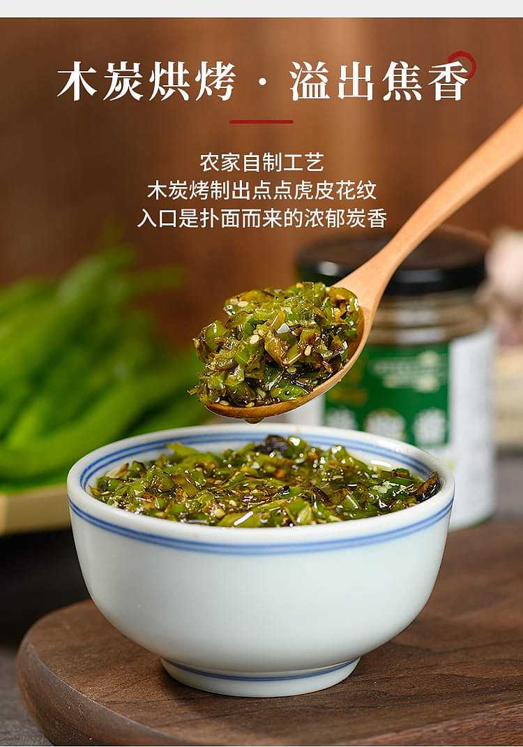 chuanwazi-roasted-chili-sauce-230g-5