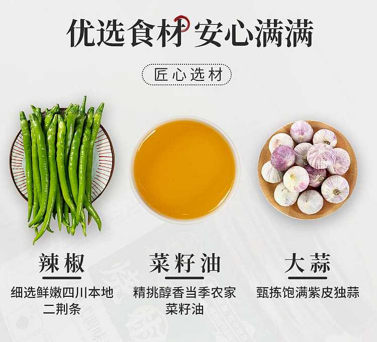 chuanwazi-roasted-chili-sauce-230g-6