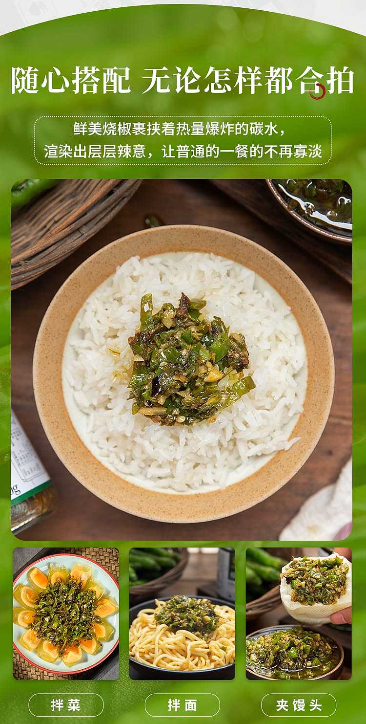 chuanwazi-roasted-chili-sauce-230g-7