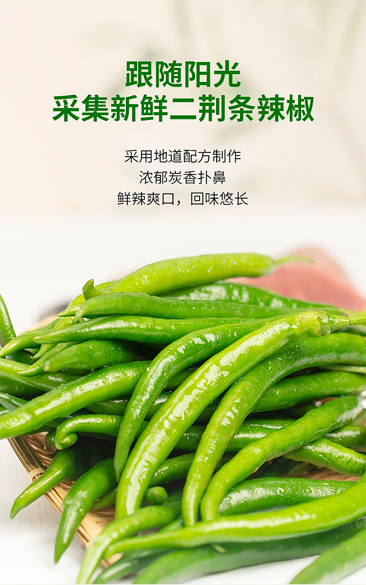 sams-exclusive-szechuan-wazi-beef-and-roasted-pepper-sauce-940g-2