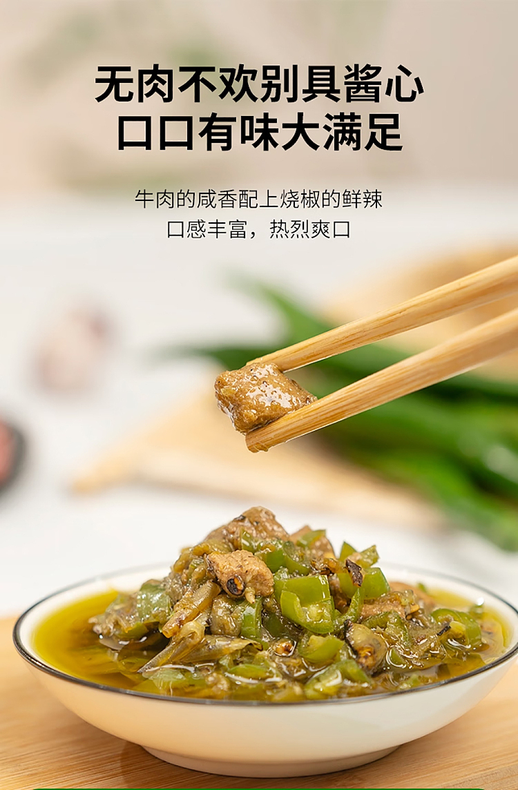 sams-exclusive-szechuan-wazi-beef-and-roasted-pepper-sauce-940g-5