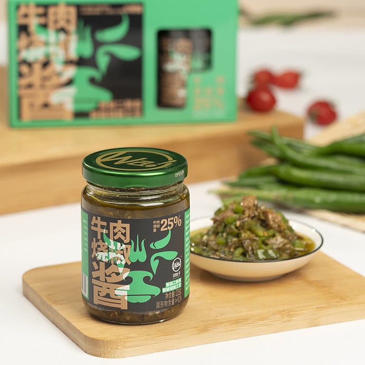 sams-exclusive-szechuan-wazi-beef-and-roasted-pepper-sauce-940g-3