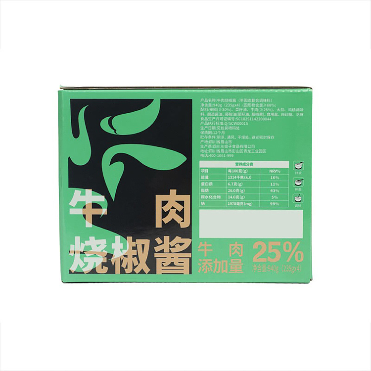 sams-exclusive-szechuan-wazi-beef-and-roasted-pepper-sauce-940g-5