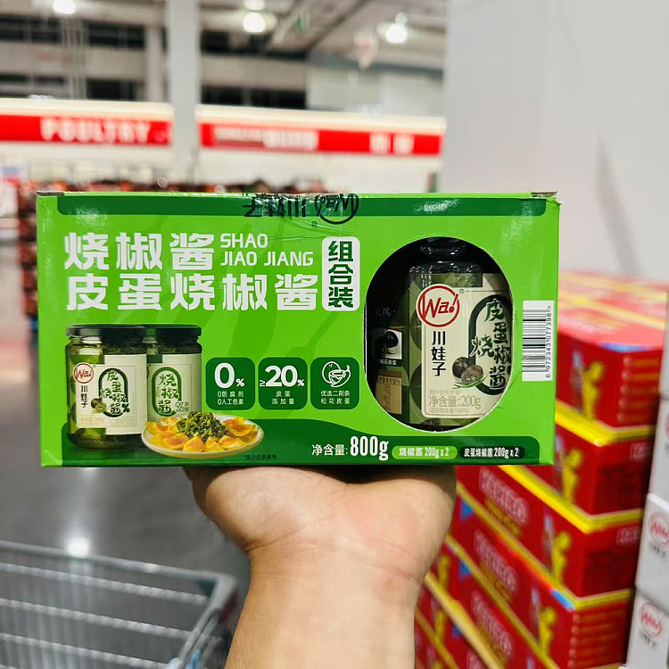 all-australia-exclusive-costco-kai-shi-hak-china-szechuan-wazi-roasted-peppers-skinny-eggs-green-peppers-combo-pack-200g4-cans-in-2