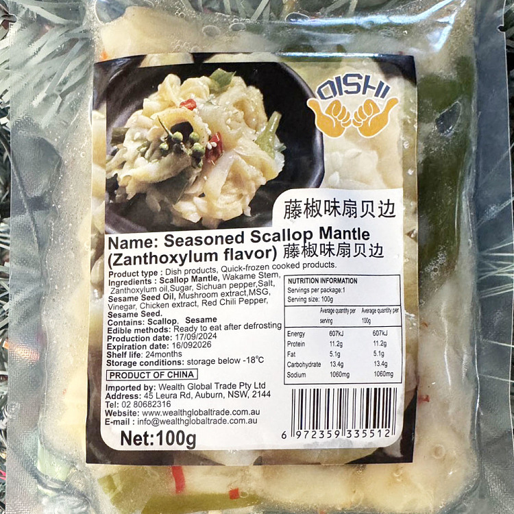 freezeoishifood-garcinia-cambogia-scallop-side-100g-2
