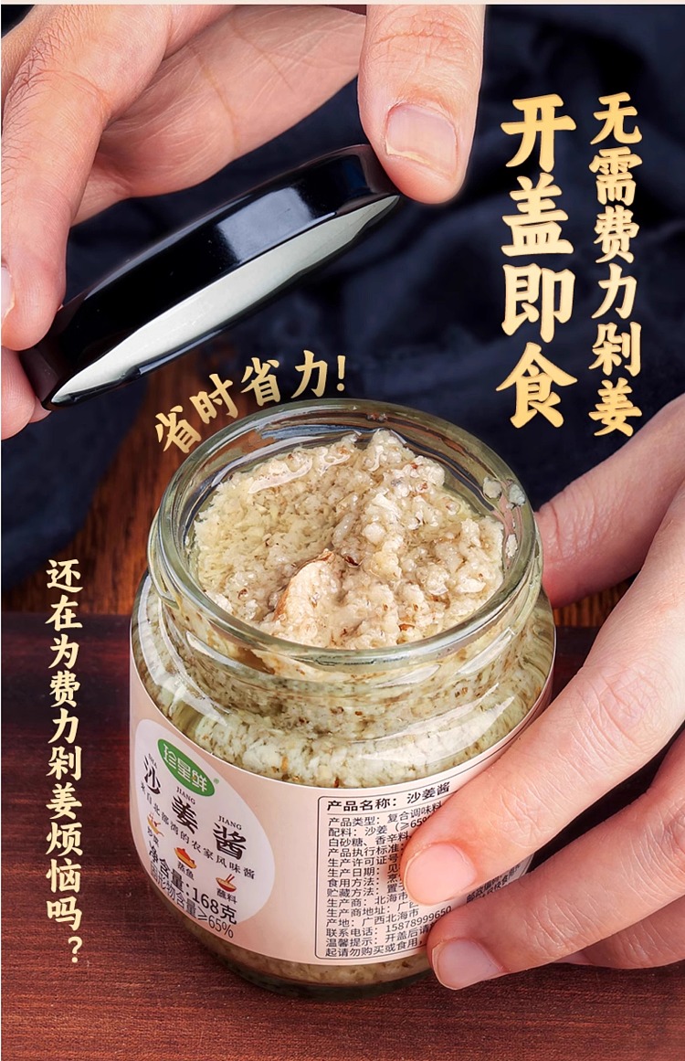 jen-star-fresh-sage-168g-8