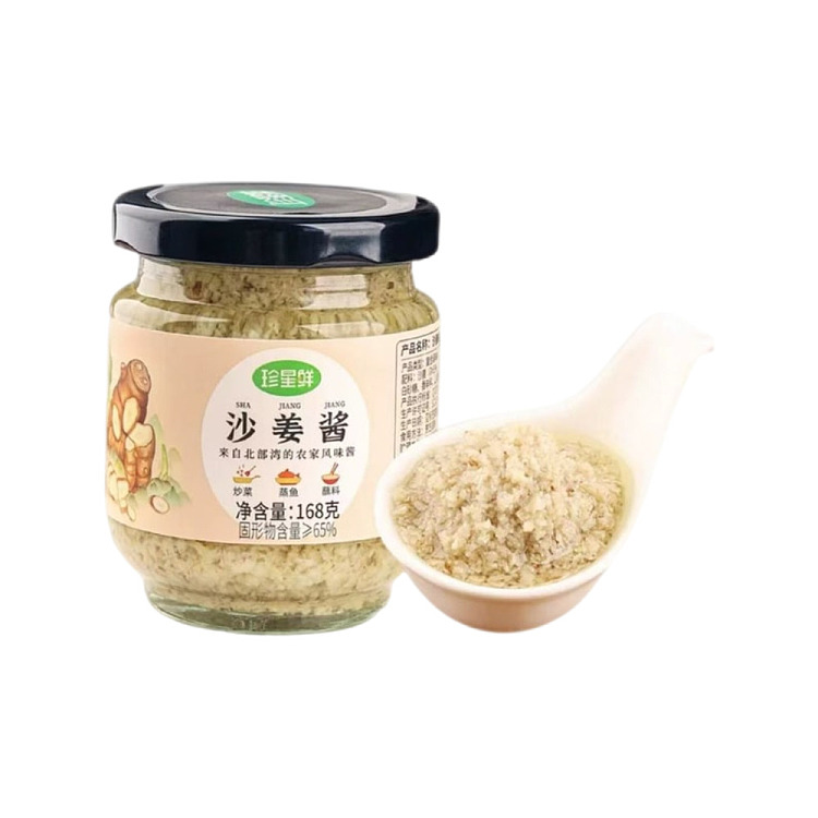 jen-star-fresh-sage-168g-1