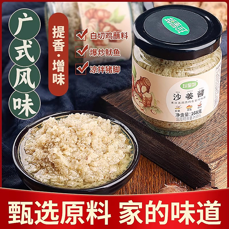 jen-star-fresh-sage-168g-2